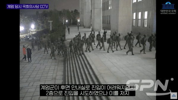 3일 윤석열 대통령의 비상바카라 게임 선포에 따라 바카라 게임군이 국회 진입을 시도하고 있다.(사진=국회 CCTV 갈무리)