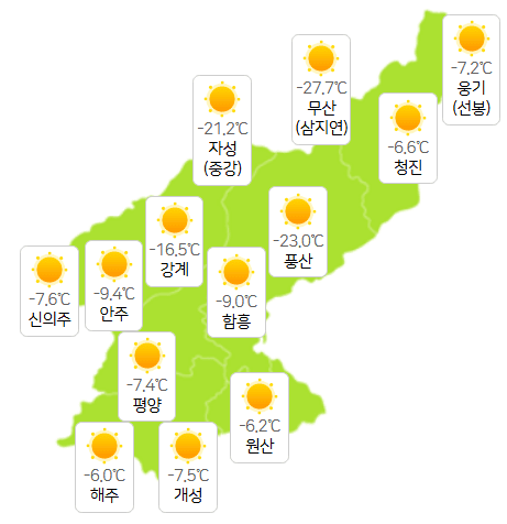 바카라 토토 사이트 지역 2월 20일 오전 6시 현재 날씨 개황(사진=기상청)