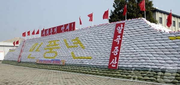 북한 숙천군 열두삼천카지노 바카라에서 수확한 벼를 결산분배를 위해 쌓아놓고 있다.(사진=노동신문/뉴스1)