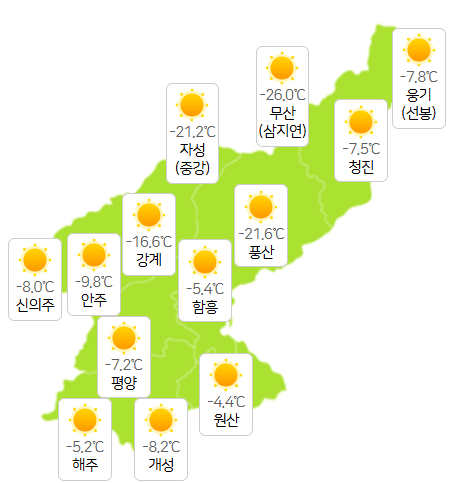 슬롯사이트 지니 지역 2월 23일 오전 3시 현재 날씨 개황(사진=기상청)