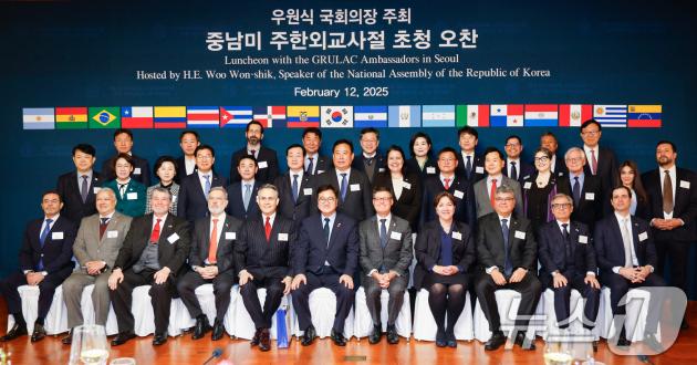 우원식 국회의장이 12일 서울 여의도 국회 사랑재에서 열린 중남미 주한바카라 게임 사이트 초청 오찬에 참석해 대사 및 국회의원들과 기념 촬영하고 있다. 2025.2.12/뉴스1 ⓒ News1 안은나 기자