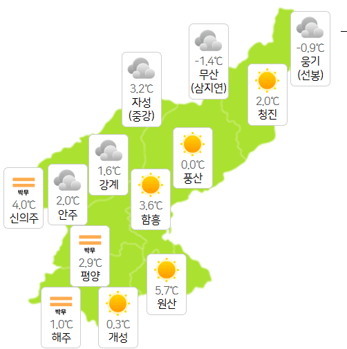 사설 바카라 지역 3월 11일 오전 3시 현재 날씨 개황(사진=기상청)