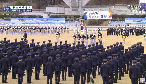 우리카지노추천 제72기 졸업 및 임관식이 6일 공사 성무연병장에서 열렸다.(사진=국방TV 화면 갈무리)