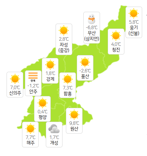 슬롯사이트 추천 지역 3월 13일 오전 3시 현재 날씨 개황(사진=기상청)