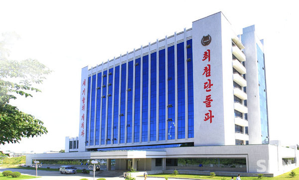 북한 에볼루션 바카라종합대학교 첨단기술개발원(사진=조선의 오늘)