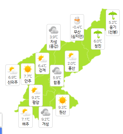 슬롯사이트 보스 기상도 4월8일 오전 3시현재(사잔=기상청)