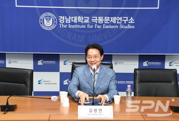 김병연 서울대 프라그마틱 슬롯사이트학부 석좌교수(사진=경남대극동문제연구소)