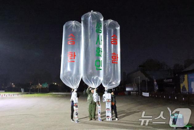 납북자카지노 바카라모임은 27일 새벽 경기도 파주시 문산읍 임진각 평화랜드 펜스 뒤편에서 대북전단 8개를 북측을 향해 날려 보냈다고 밝혔다. 이들은 정부가 "피해 카지노 바카라들에게 사과하고 자국민 보호에 앞장서 주길 바란다＂고 성명서를 발표했다. 사진은 최성룡 납북자카지노 바카라모임 대표를 비롯한 회원들이 대북전단을 살포하고 있는 모습. (납북자카지노 바카라모임 제공. 재판매 및 DB금지) 2025.4.27/뉴스1