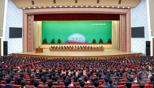 북한 5.1절 135돌 기념 중앙보고회(사진=파라오 슬롯신문/뉴스1)