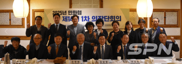 민화협 바카라 게임단(사진=민화협)