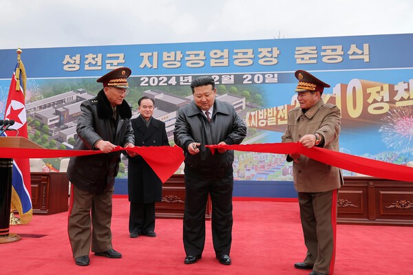 북한 김정은 총비서가 평안남도 성천군 지방공업슬롯 준공식에 참석했다.(사진=노동신문/뉴스1)