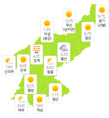 슬롯사이트 벳무브 지역 5월 7일 오전 6시 현재 날씨 개황(사진=기상청)