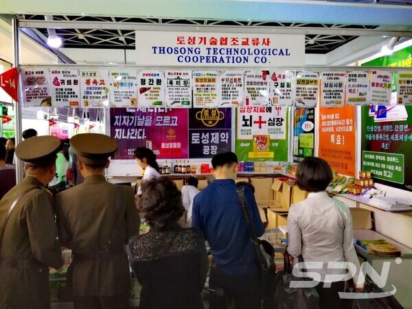 슬롯 머신 플래시 게임 슬롯 머신 플래시 게임 국제상품전람회(사진=YPT)