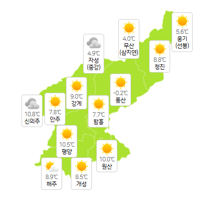 m 2 슬롯 지역 5월 8일 오전 3시 현재 날씨 개황(사진=기상청)