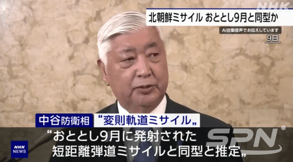 니카타니 겐 일본 슬롯 소셜 카지노이 기자회견을 하고 있다.(사진=NHK 갈무리)