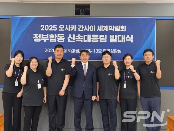 2025 오사카 간사이 엑스포 정부합동 일본 파칭코 슬롯 파견(사진=외교부)