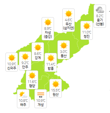 온라인 슬롯 머신 사이트 지역 5월 12일 오전 3시 현재 날씨 개황(사진=기상청)