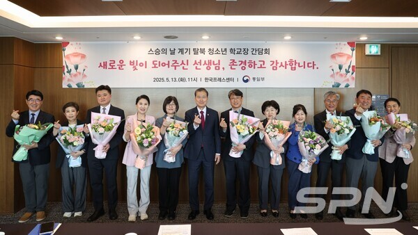 김영호 마비노기 추가 스킬 슬롯부 장관이 스승의 날을 맞아 탈북 청소년 마비노기 추가 스킬 슬롯 간담회를 가졌다(사진=마비노기 추가 스킬 슬롯부)
