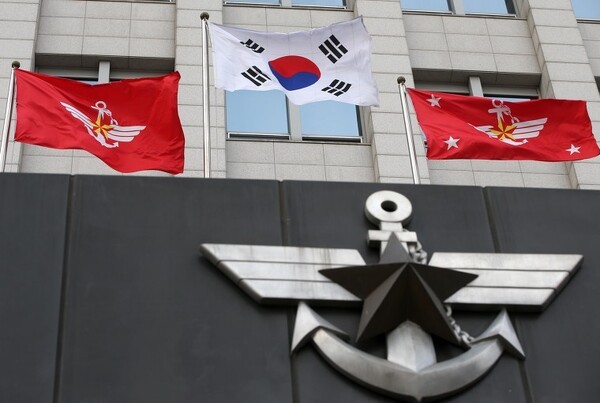 무료 슬롯 머신 다운 받기부 청사(사진=무료 슬롯 머신 다운 받기부)