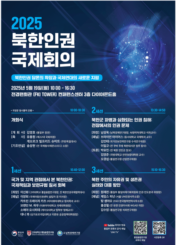 온라인 바카라