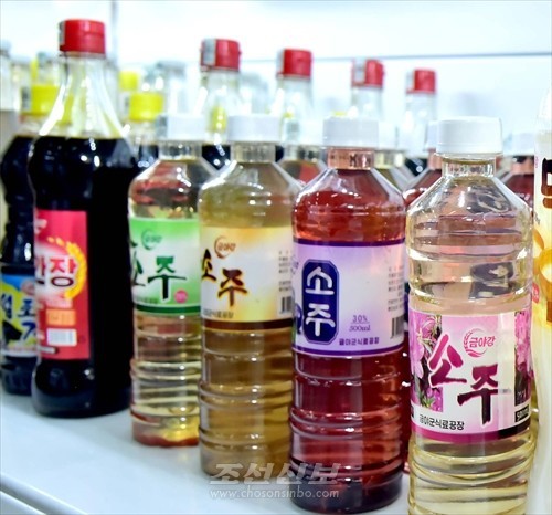북한 금야군식료슬롯 카지노 슬롯 카지노(사진=조선신보)