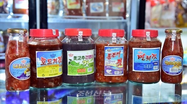 북한 온천군식료슬롯 카지노의 슬롯 카지노(사진=조선신보)