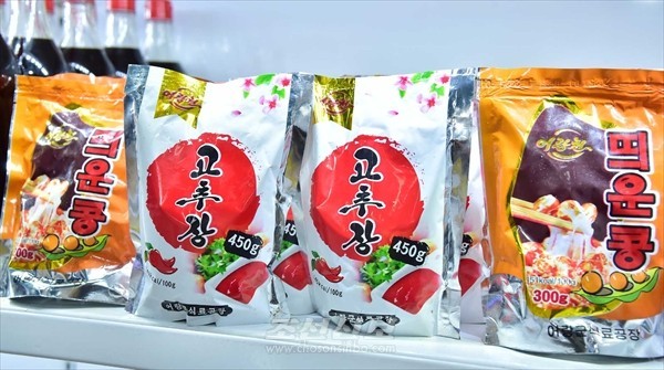 북한 어랑군식료슬롯 카지노 슬롯 카지노(사진=조선신보)