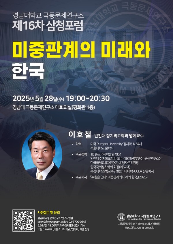 라이트닝 바카라 사이트