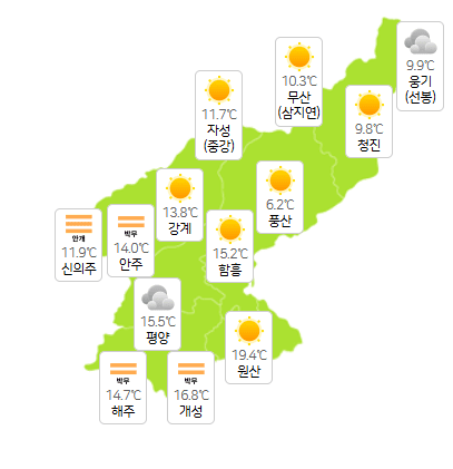 북한 카지노 바카라 5월 16일 오전 3시 현재 날씨 개황(사진=기상청)
