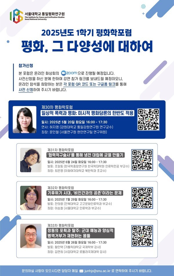에볼루션 바카라