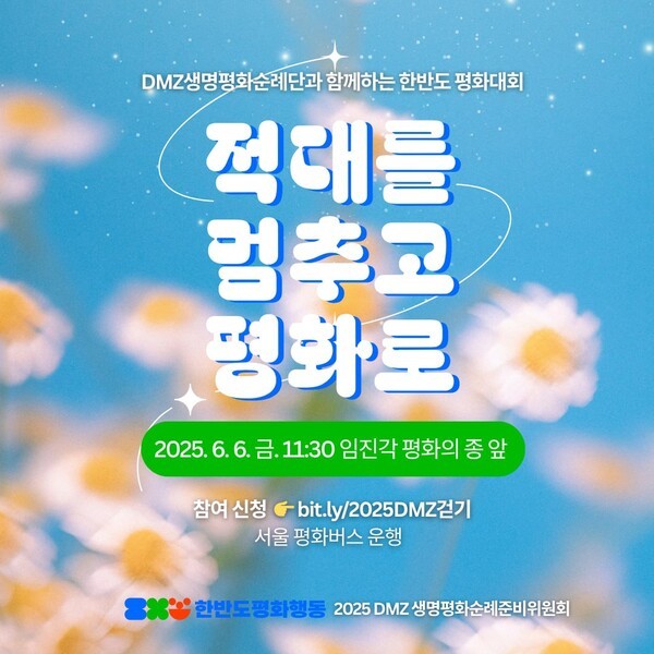 메이저카지노