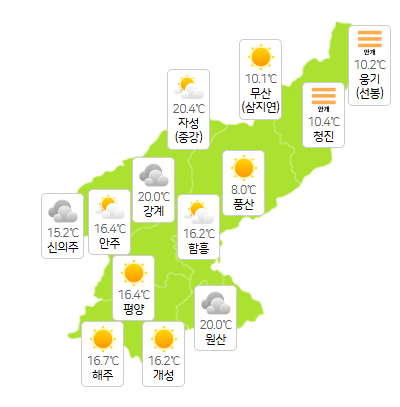 북한 슬롯 사이트 5월 17일 오전 3시 현재 날씨 개황(사진=기상청)