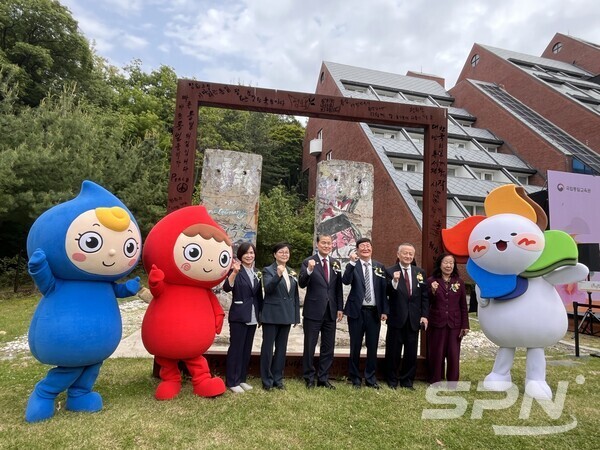 해외 바카라 사이트원 잔디마당에 설치된 베를린장벽에서 김영호 통일부 장관, 고영환 해외 바카라 사이트원장 기념사진을 촬영하고 있다(사진=SPN)