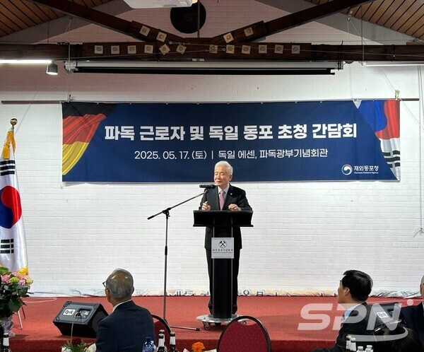 파독 근로자, 독일동포 초청간담회(사진=카지노 슬롯 머신 하는 법)