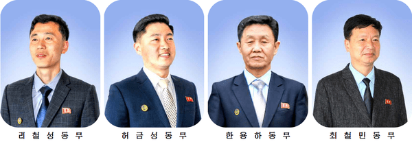 김일성대 물리학부 비선형 광학카지노 입플(사진=노동신문/뉴스1)