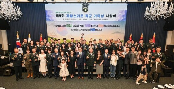 21일 부부의 날을 맞아 정품 슬롯사이트 가족상을 수상한 정품 슬롯사이트 구성원과 그 가족들이 기념 촬영을 했다. (사진=정품 슬롯사이트 제공)