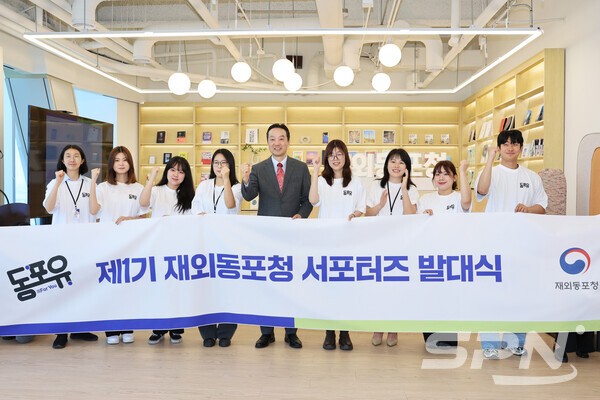 제1기카지노 꽁 머니서포터즈 발대식(사진=카지노 꽁 머니)