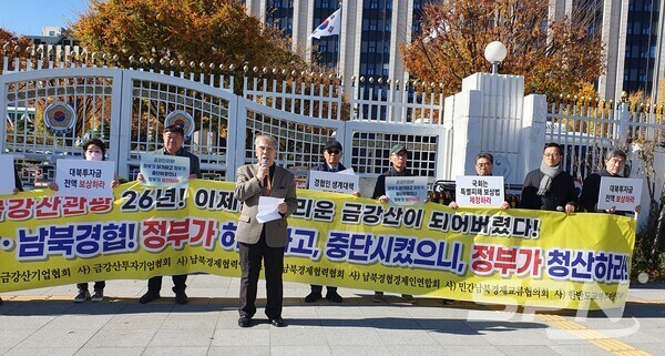 김기창 사단법인 무료 슬롯 머신 다운 받기협의회 회장(사진=무료 슬롯 머신 다운 받기연합회)
