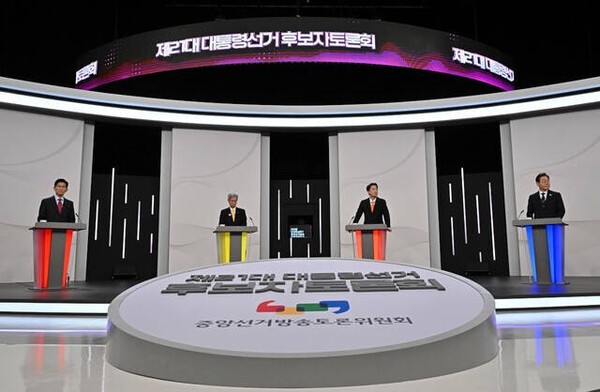 제21대 대통령선거 온라인 카지노 사이트자 토론회(사진=MBC 갈무리)