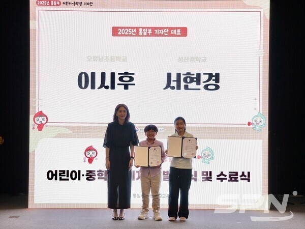 김수경 먹튀 없는 바카라 사이트 차관이 어린이·중학생 기자단 발대식 및 수료식에 참석했다(사진=먹튀 없는 바카라 사이트)