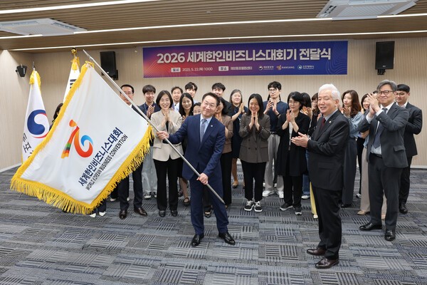 '2026 세계한인비즈니스꽁 머니 카지노기' 전달식(사진=재외동포청)