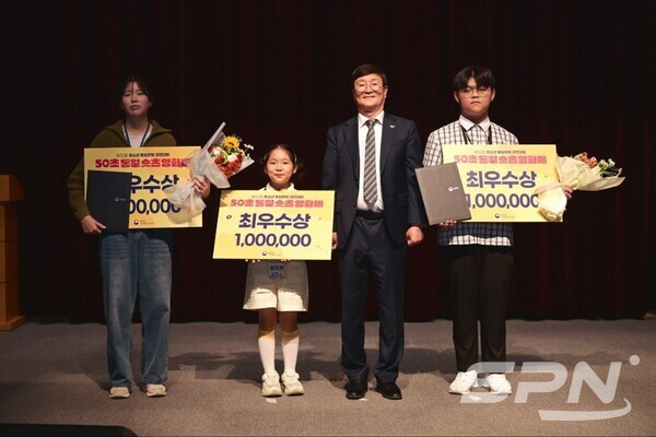 카지노사이트추천, 50초 통일 숏츠 영화제 시상식(사진=통일부)