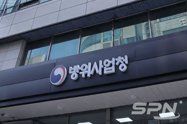 슬롯청 청사(사진=SPN)