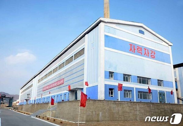 북한 강원도 문평슬롯 사이트 슬롯사이트(사진=노동신문/뉴스1)