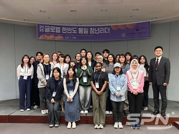 2025 글로벌 한반도 통일 청년리더 발대식(사진=토토 사이트 바카라)