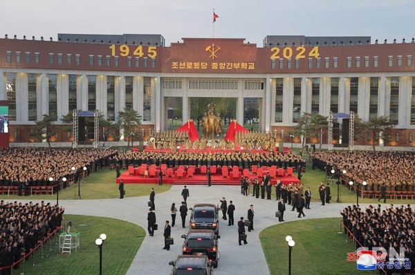 김정은 총비서가 참석한 가운데 진행된 북한 노동당 가상 바카라 79주년 경축공연(사진=내나라)