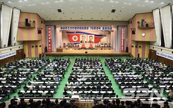 일본 도쿄 조선문화회관에서 진행된 조슬롯사이트사이트 결성 70돌 기념 중앙대회(사진=조선신보)