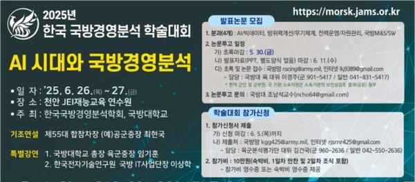 메이저 바카라