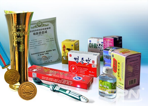 북한 평양시의학대학 온라인카지노추천 개발 제품들(사진=내나라)