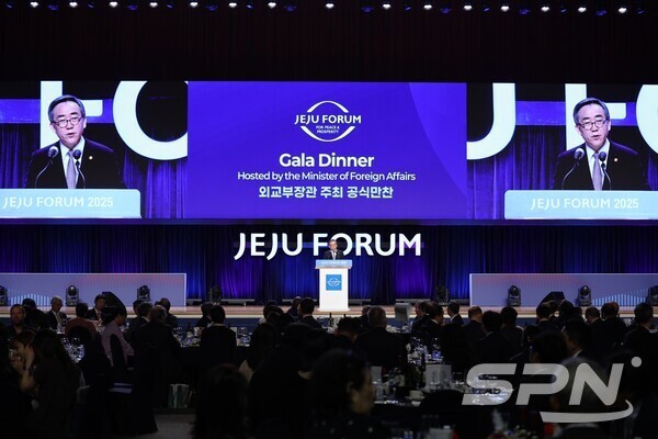 2025 제주포럼 외교부 장관 주최 공식 만찬(사진=외교부)